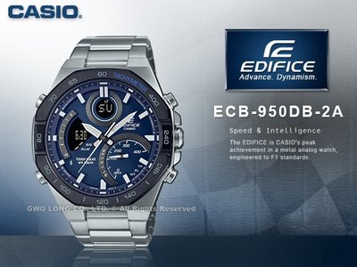 CASIO 卡西歐 國隆 ECB-950DB-2A 雙顯男錶 深藍 太陽能 藍牙連線 不鏽鋼錶帶 防水 ECB-950