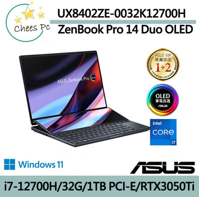 *CP*華碩ASUS UX8402ZE-0032K12700H 黑『實體店面』UX8402ZE UX8402 全新未拆