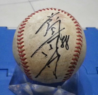 棒球天地---Lamigo桃猿 25年新人王 藍寅倫 簽名比賽用球.字跡漂亮