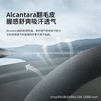 專用于Alcantara翻毛皮特斯拉3汽車方向盤套Model3 X S手縫Y毛豆3