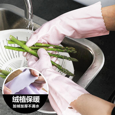 日本進口SHOWA加厚膠皮手套植絨清潔家務手套橡膠洗碗洗衣加絨女