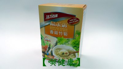 【喫健康】健康時代天然香菇竹筍糙米粥(6包)/