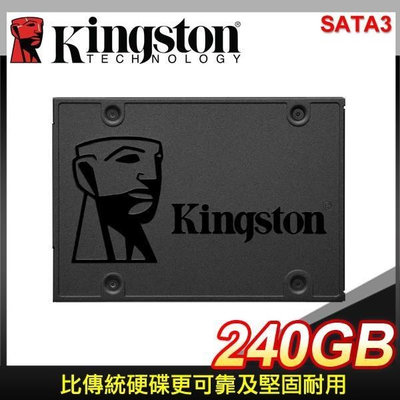 【熊讚】Kingston 金士頓 A400 240G 2.5吋 SATA SSD 固態硬碟 三年保