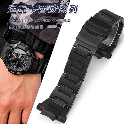 代用錶帶 手錶配件 代用卡西歐空霸GW-A1100手錶帶原款塑鋼男士錶鏈GA-1000 1100專用