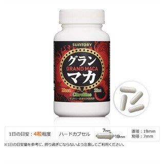 三得利原裝 御瑪卡【精胺酸+鋅】120顆  30日份 日本SUNTORY