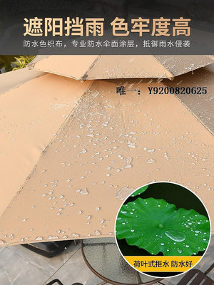 桃子家居戶外遮陽傘庭院花園商用奶茶咖啡店室外傘廣告傘大太陽傘戶外傘