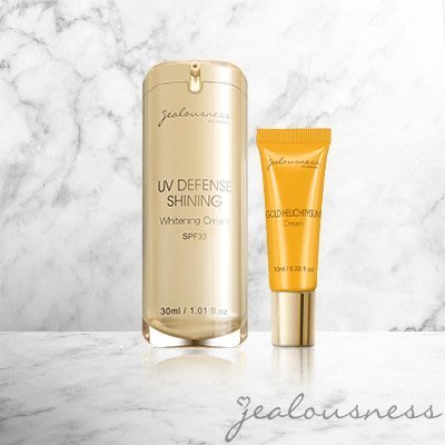 Jealousness 婕洛妮絲~閃閃發光防曬素顏霜SPF33(30ml)+黃金蠟菊修護精華乳10ml