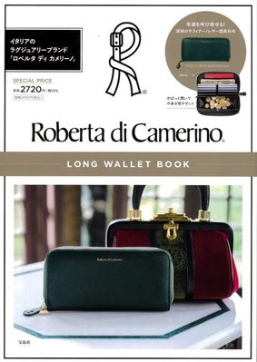 《瘋日雜》299日本雜誌附錄日雜包ROBERTA DI 諾貝達 多功能 經典 多卡位 錢包 皮夾