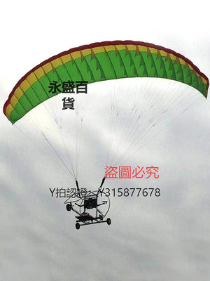 飛機玩具 電動遙控滑翔傘 遙控航模飛機室內外動力降落傘 可做特技動作