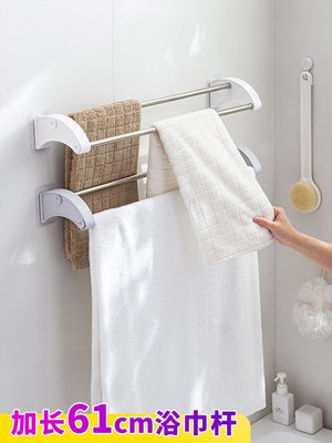 居家家免打孔毛巾架衛生間浴巾架浴室掛架廁所毛巾桿掛桿壁掛置物~特價