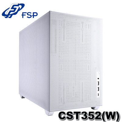 【MR3C】含稅免運 FSP 全漢 CST352 白色 M-ATX 電腦機殼 Type-C 雙USB 獨立擴展倉