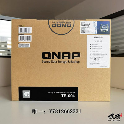 電腦零件國行威聯通QNAP TR-004 4 8盤位USB 3.0 NAS磁盤陣列硬盤擴展柜筆電配件