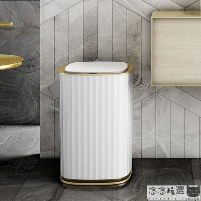 垃圾桶 【智能臭氧殺菌】JAH感應垃圾桶家用客廳創意帶蓋衛生間自動輕奢