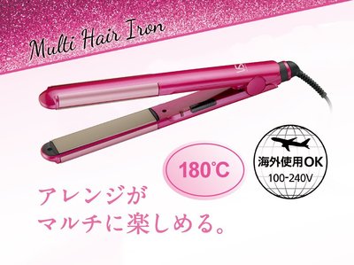 日本 VS 沙宣 2WAY 專業 美髮 離子夾 夾直 捲髮 造型 國際電壓 180度 VSI-101 【全日空】