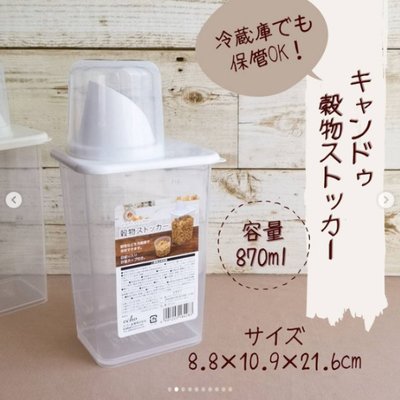 ❤️哈日媽咪的愛敗日記💕日本 echo 穀物保存盒