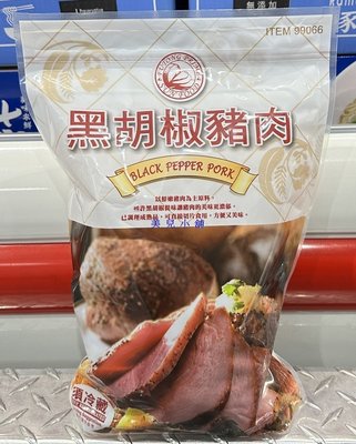 美兒小舖COSTCO好市多代購～FUTUNG 富統 黑胡椒豬肉(400gx3入)