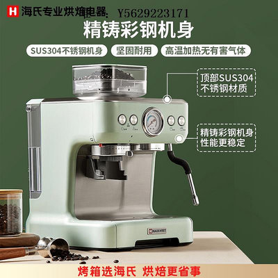 咖啡機海氏C5意式咖啡機家用小型濃縮全半自動研磨一體機辦公室商用專業磨豆機