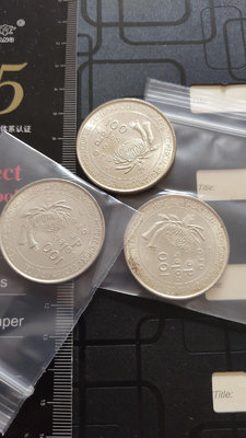 1973年秘魯~日本貿易一百周年紀念銀幣 三枚免運