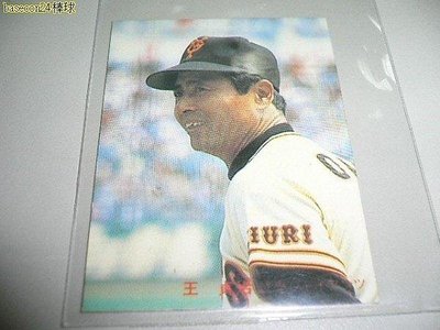 貳拾肆棒球--超少見！CALBEE1982日本職棒王貞治明星卡