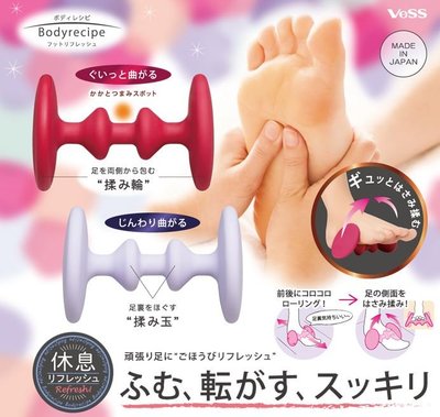 【寶寶王國】日本製【VeSS】腳底紓壓按摩器