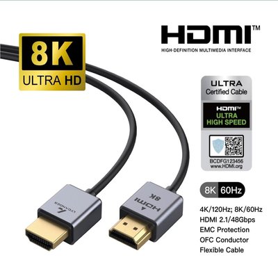 Lycander HDMI 2.1 8K高畫質極細認證影音傳輸線 1.5M LY-TS8K150