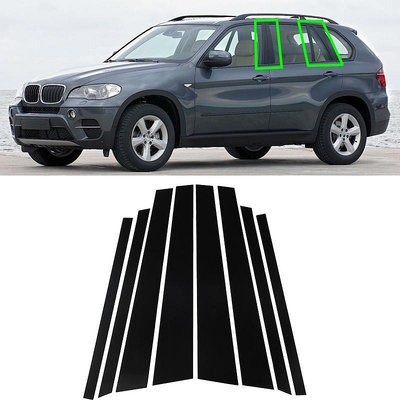 BMW Possbay 車門窗中柱 B C 柱柱裝飾貼紙適用於寶馬 X5 E70 2007-2013 - 8 件裝