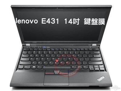 *蝶飛* 鍵盤膜 Lenovo ThinkPad E431/E430 /E435/E330/T430/T440 14吋