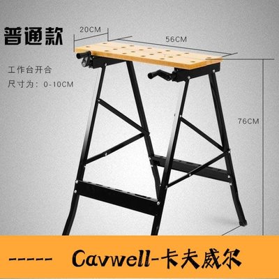 Cavwell-折扣多功能摺疊倒裝木工工作台木工桌子台鋸便攜式木工鋸台裝修工具-可開統編