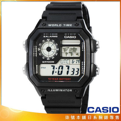 【柒號本舖】CASIO 日系卡西歐多時區鬧鈴電子錶 # AE-1200WH-1A (台灣公司貨全配盒裝)