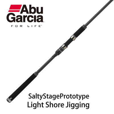 《屏東海豐》 Abu Garcia Salty Stage Prototype Light Shore 岸拋路亞竿