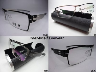 Watanabe Toru 11 eyewear spectacles CP ratio  ic! berlin