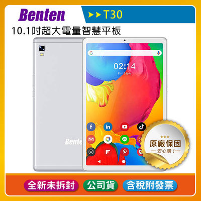 《公司貨含稅》Benten T30 (3G/32G) 10.1吋超大電量智慧平板
