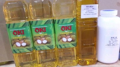 家事皂套裝組（椰子油1L*3瓶,棕櫚油1L*1瓶，氫氧化鈉1kg）如圖組合