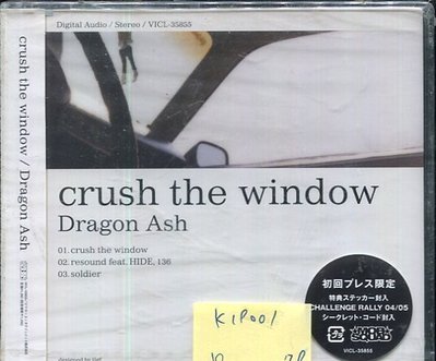 *真音樂* CRUSH THE WINDOW / DRAGON ASH 日版 全新 K19001