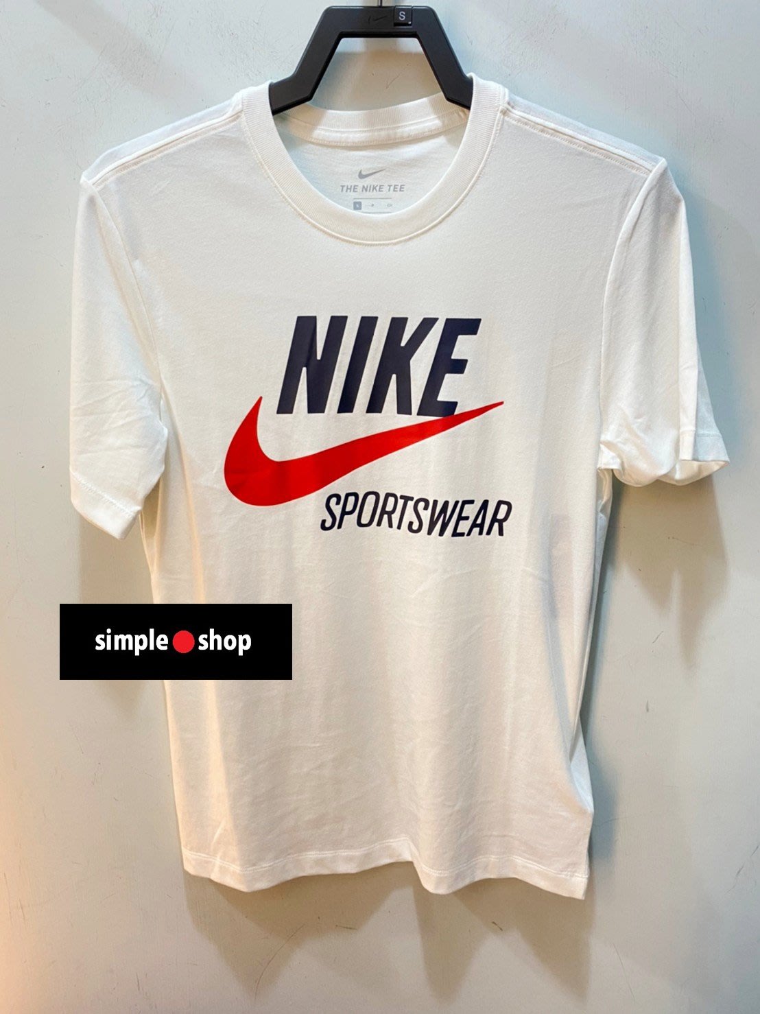 nike sportswear shop