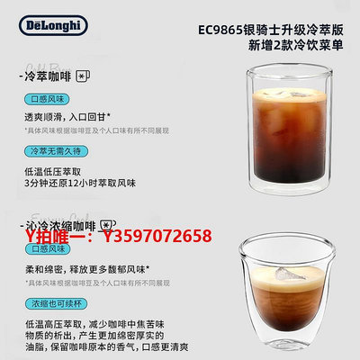 咖啡機delonghi/德龍 EC9665.MEC9865家用意式美式濃縮一體半自動咖啡機