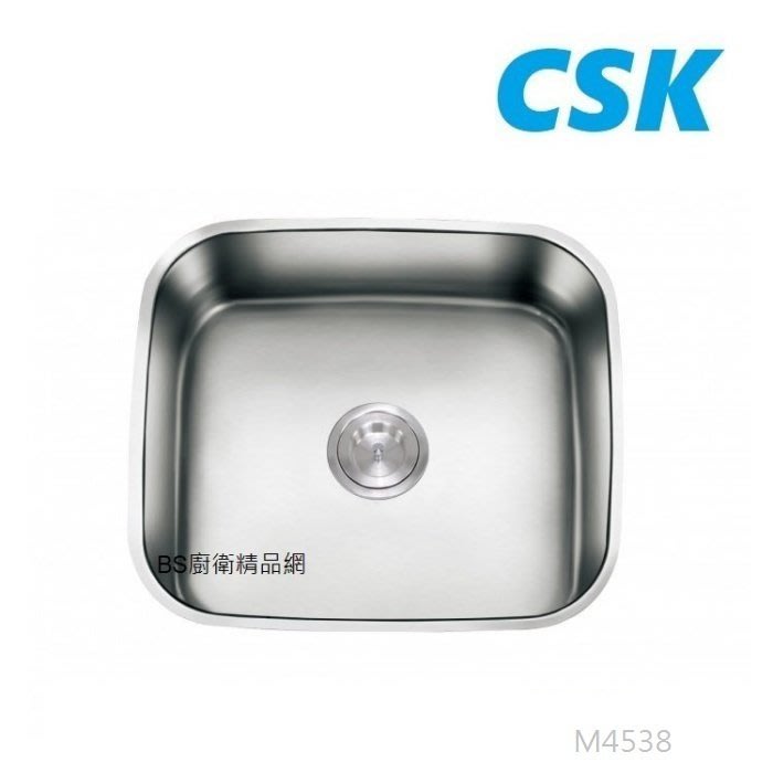【BS】國產CSK 不鏽鋼水槽M4538（45公分）小水槽厚度1.2mm 