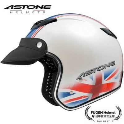 【台中富源】法國 ASTONE SPORSTER 381G K95 3/4罩 半罩 復古 安全帽 內襯全可拆 白/藍