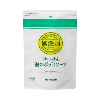 【易油網】日本MIYOSHI無添加泡沫沐浴乳-補充包#00745 450ml 敏感性皮膚 嬰兒香皂 慕斯 泡沫