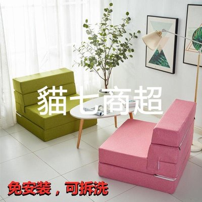 【熱賣精選】簡易折疊沙發床墊粉色可拆洗海綿榻榻米兩用多功能辦公室小戶型7120