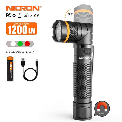 Nicron手電筒 B70黑色B70plus迷彩色 強光1200流明手電筒IP68防水防塵 90°轉角手電筒白光綠光紅光