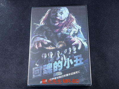 [DVD] - 回魂的小丑 Clown Of The Damned