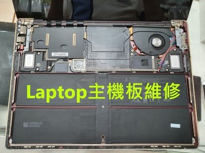 微軟筆電電池更換  Surface Laptop電池更換  A1769電池更換 不開機 無法充電 主機板維修 液晶總成