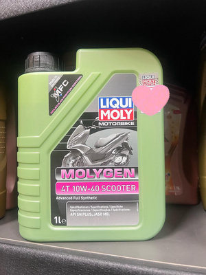 【油品味】公司貨 LIQUI MOLY 力魔 4T 10W40 SCOOTER 液態鉬 MOLYGEN 機車機油