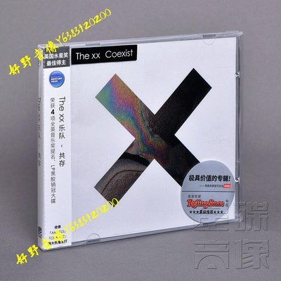 貝閣 The xx樂隊 Coexist 共存 專輯唱片CD碟片（好野唱片）