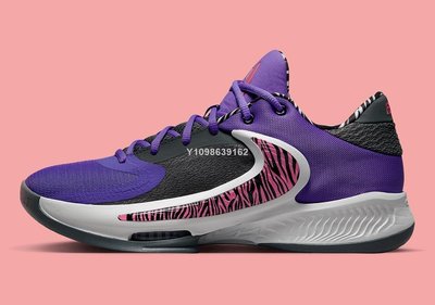 【代購】Nike Zoom Freak 4 EP 字母哥白紫休閒百搭實戰籃球鞋DO9680-500男鞋