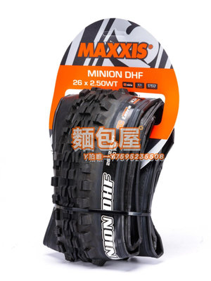 車胎MAXXIS瑪吉斯 DHF 速降外胎26/27.5/29寸山地車輪胎 自行車真空胎