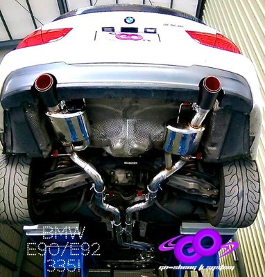 泰山美研社 22030306 排氣管專賣店 BMW E90 E92 335i 排氣管 前段 中段 尾段