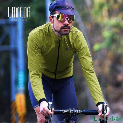 新款推薦 LAMEDA蘭帕達春夏季風衣男女防風騎行服山地公路腳踏車上衣單車長袖外套 可開發票