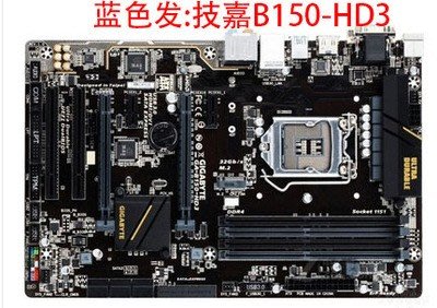 Gigabyte/技嘉B150M-DS3H B15-HD3 D3A DDR4 全固態 M.2